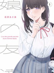 深夜手记人文对谈封面